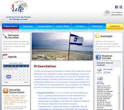 site-ufe-israel.jpg